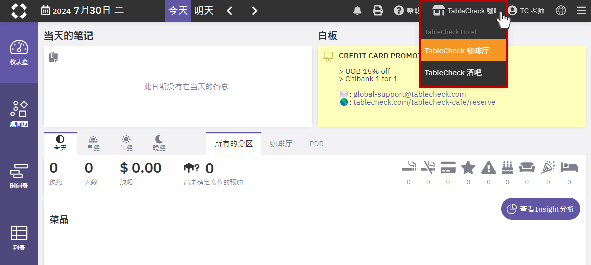 2024-07-30 오후 2-06-49.png