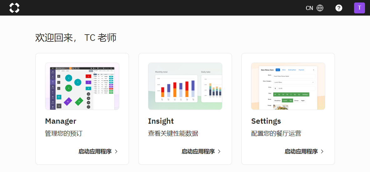 2024-07-30 오후 2-06-11.png