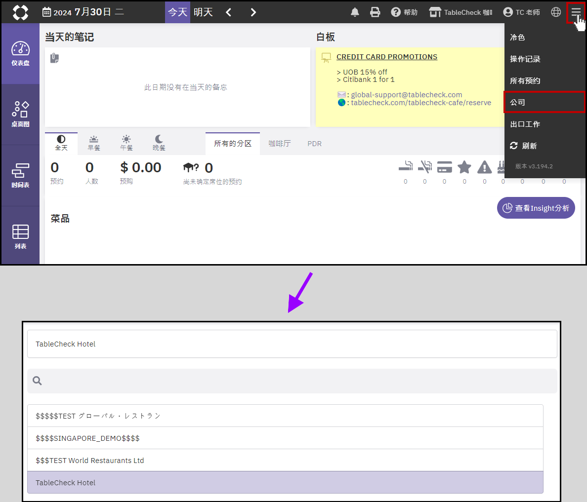 2024-07-30 오후 2-08-24.png