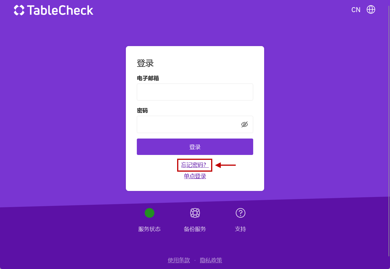 2024-07-25 오후 3-27-31.png