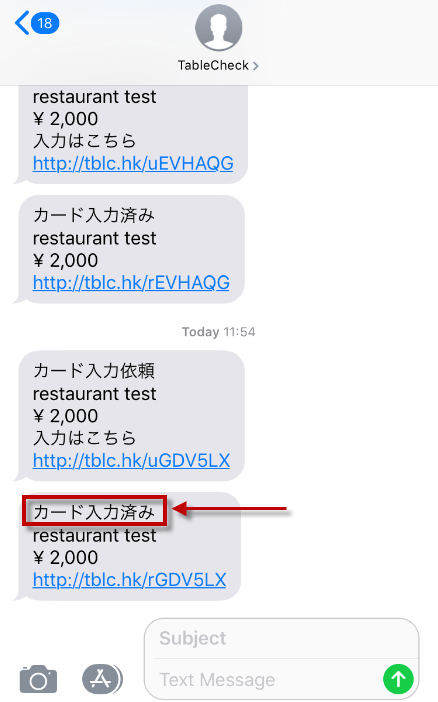 phone CNP 1-7-3.png