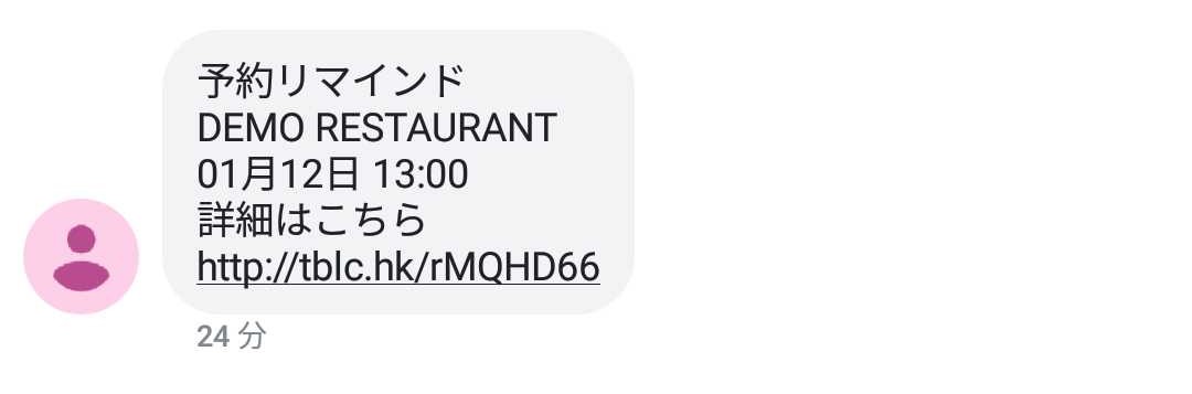 Screenshot_20190111-123847.png