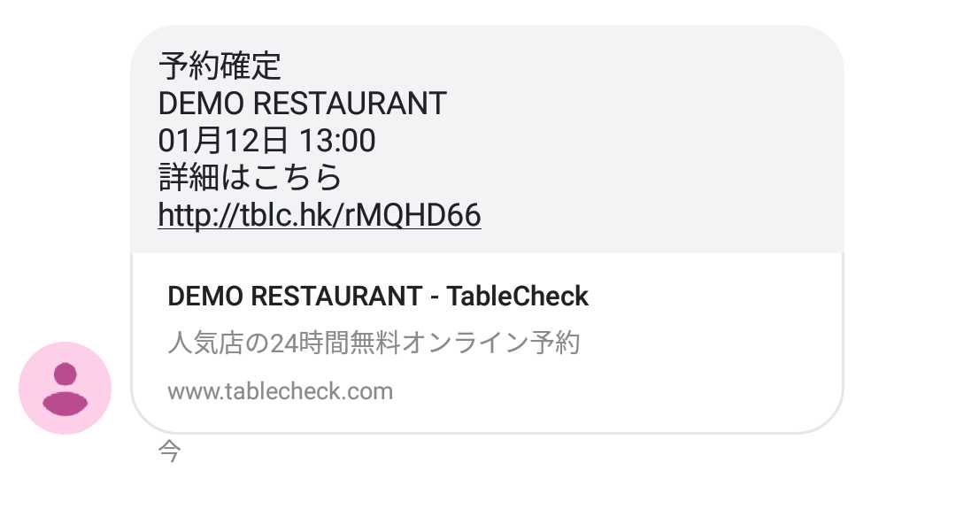 Screenshot_20190110-134702-2.png