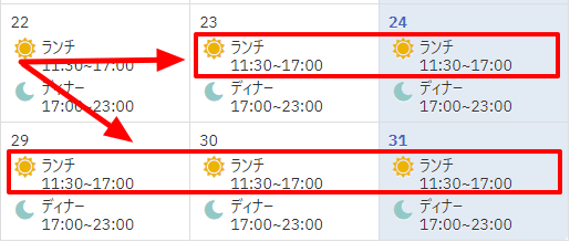 スクリーンショット 2024-08-15 173753.png