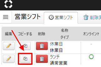 スクリーンショット 2024-08-15 110036.png