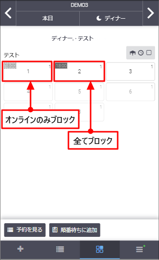 モバイル_ブロック_色.png
