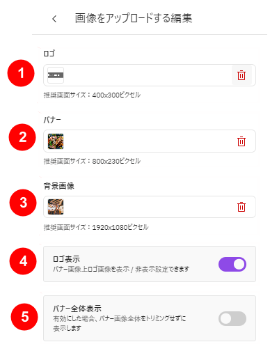 V4_画像をアップロードする編集.png
