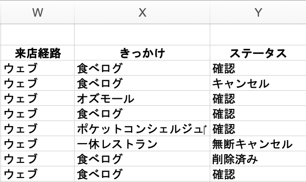 res-search.png