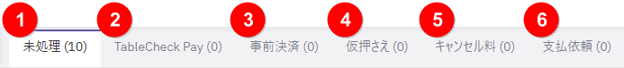 Mgr_各機能詳細.png