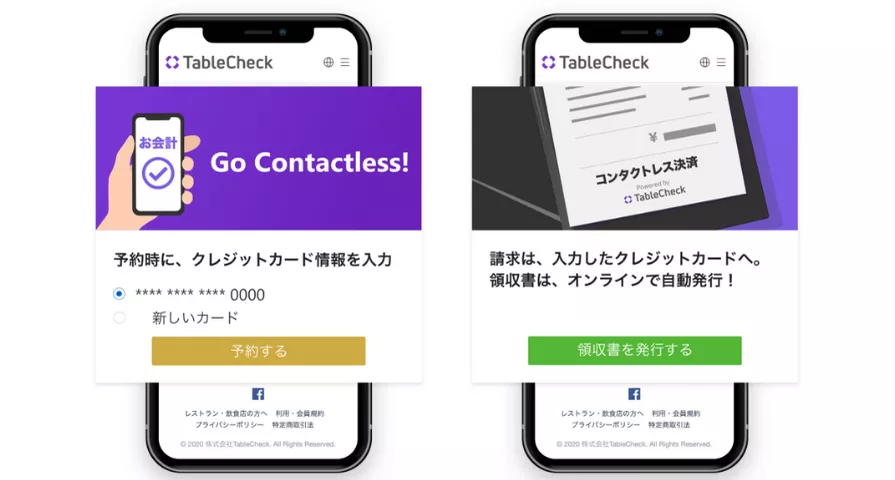 contactlesspay_userflow_hp.webp