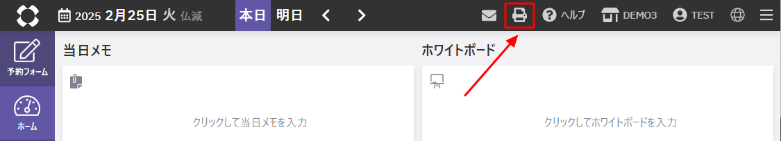 月間レポート手順(1).png
