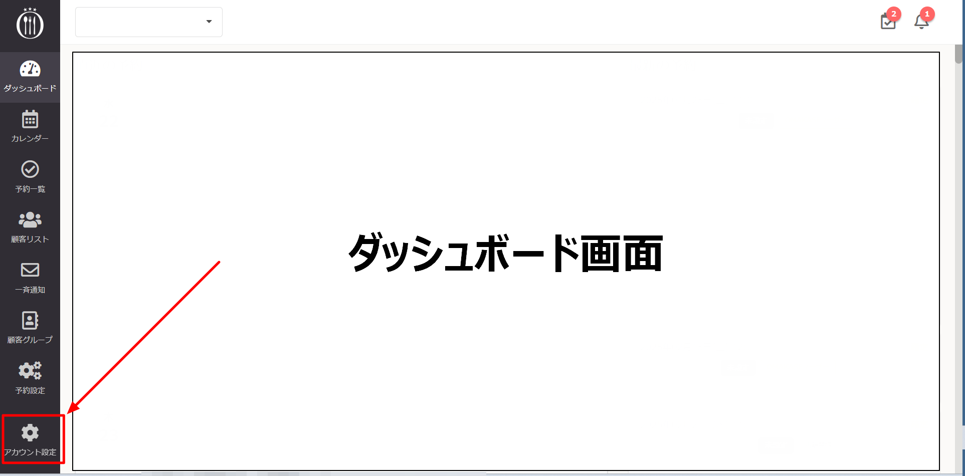 OMAKASE_1-1.png