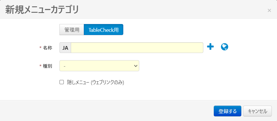 menu_category2.png