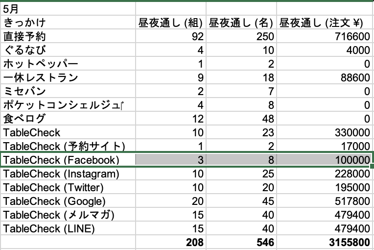 Facebook.png