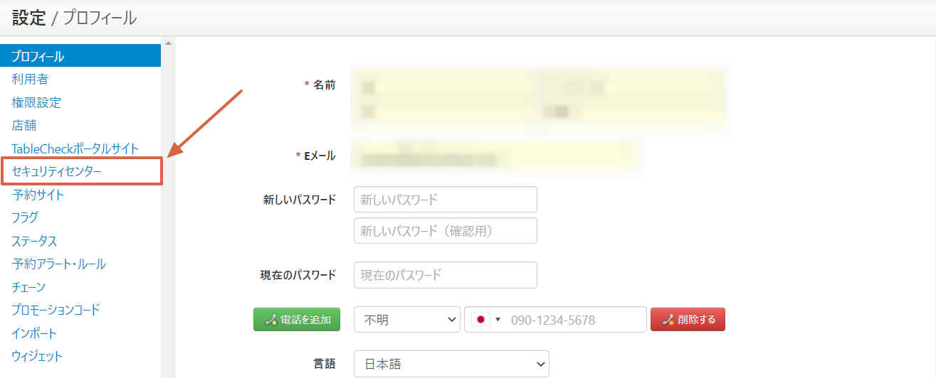 security.png