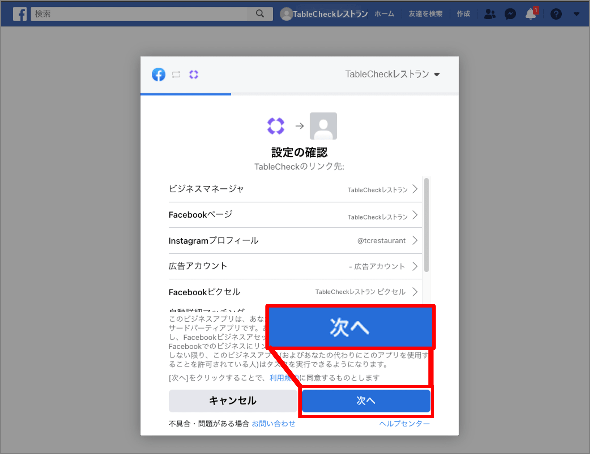 TC-FB_7-min.png