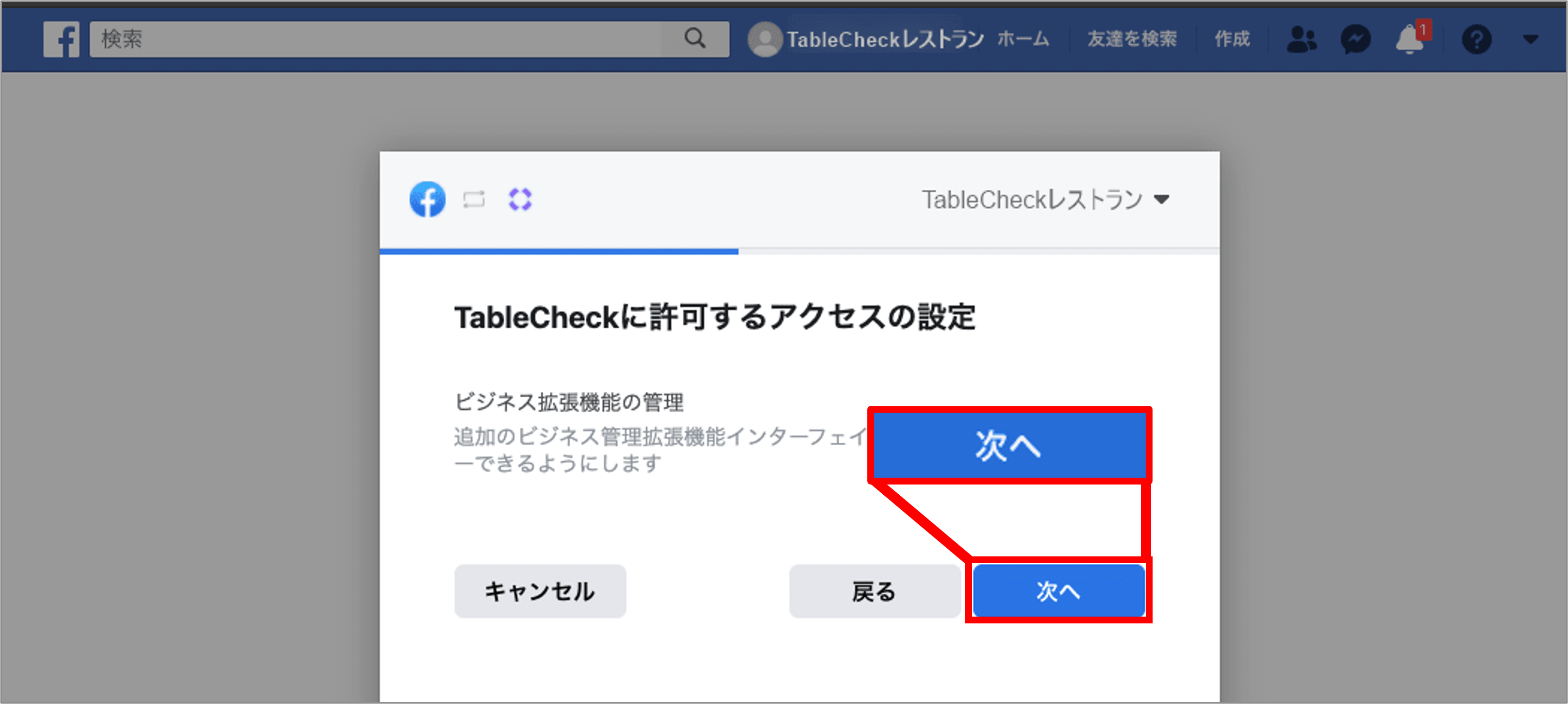 TC-FB_8-min.png