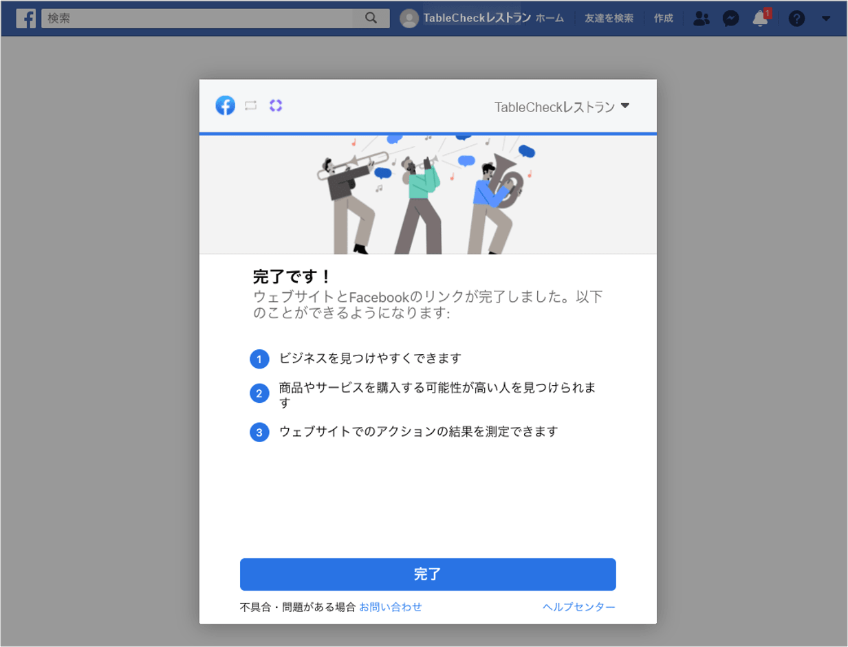 TC-FB_10-min.png