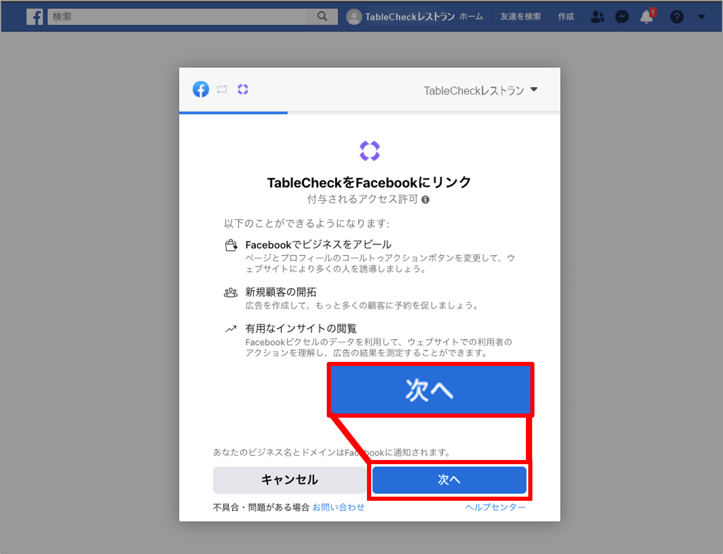 TC-FB_6-min.png