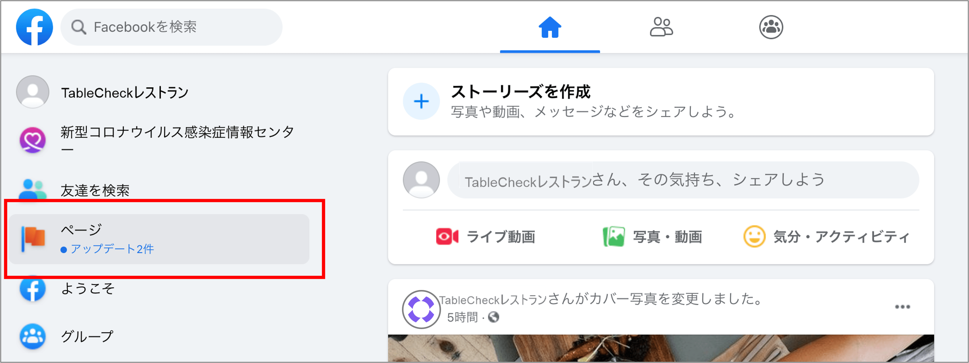 FB-TC1-min.png