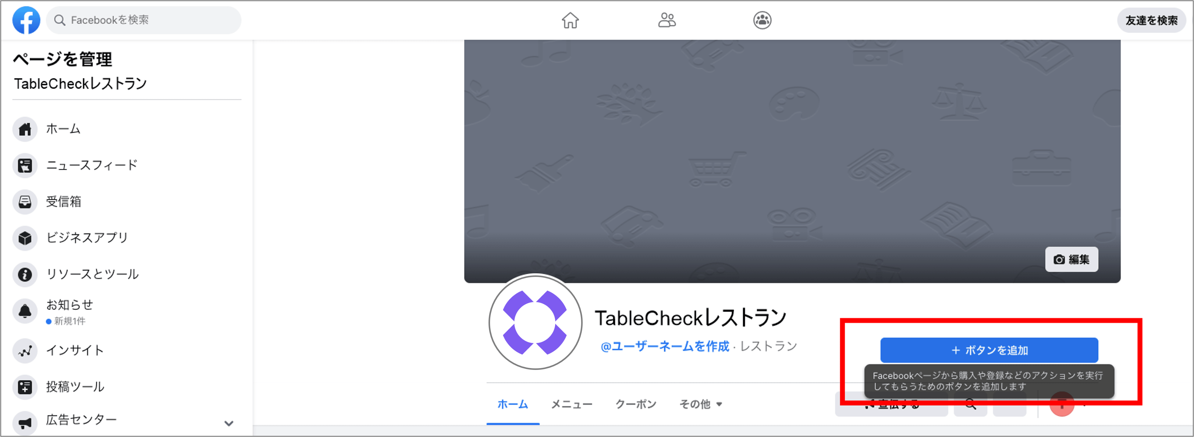 FB-TC2-min.png