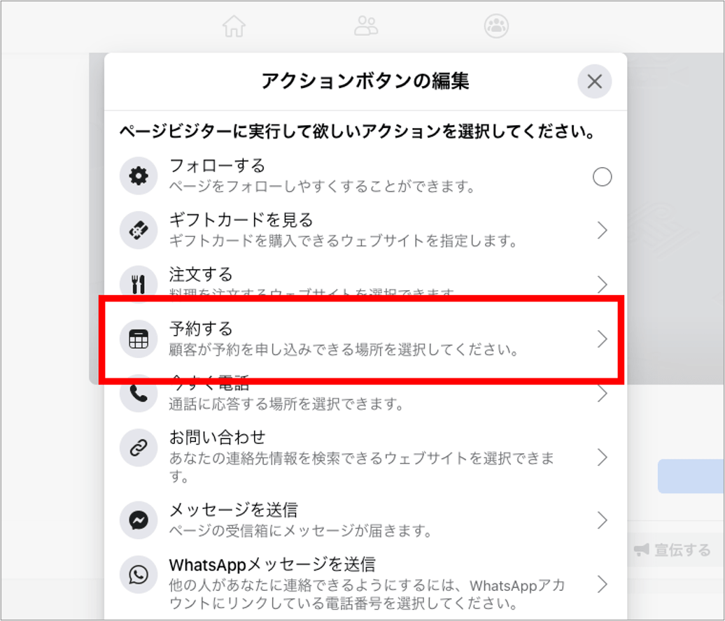 FB-TC3-min.png