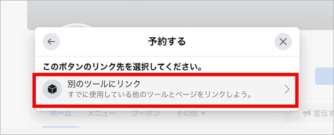 FB-TC4-min.png