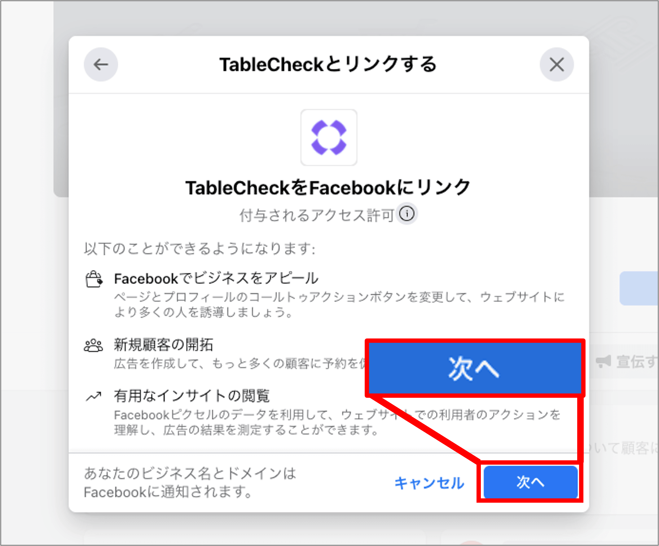 FB-TC6-min.png