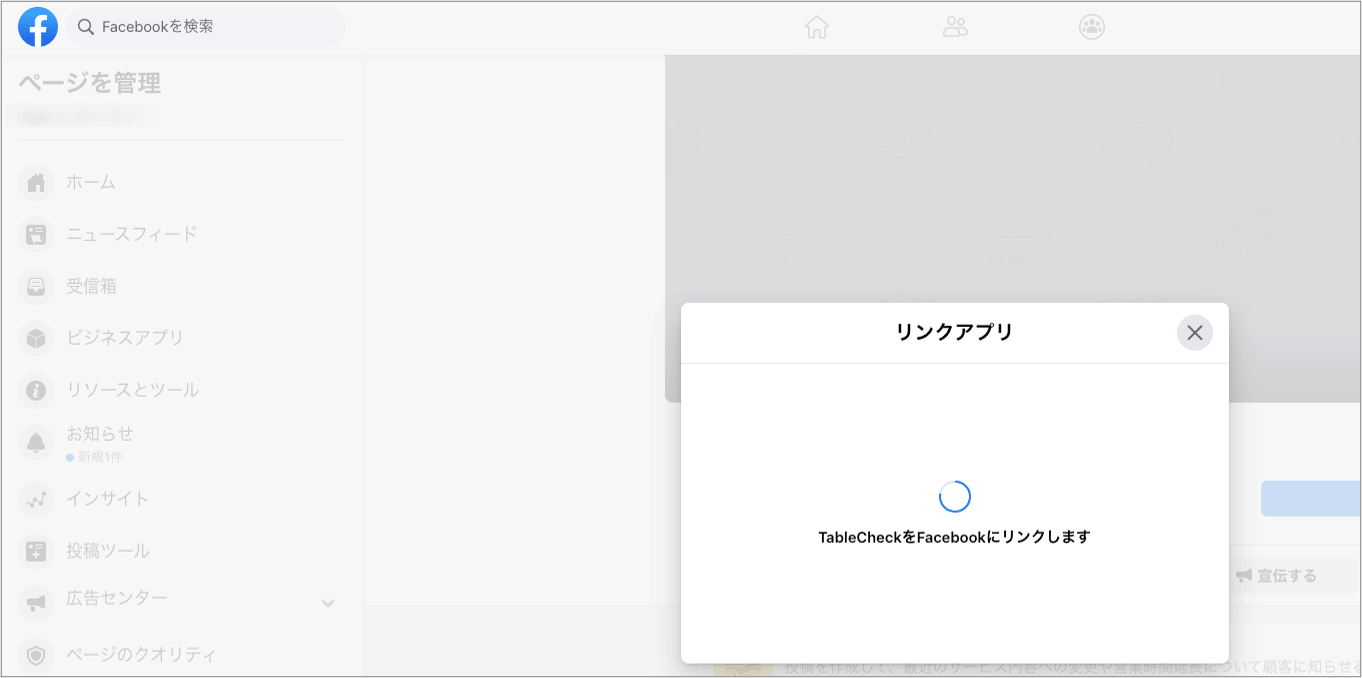 FB-TC11-min.png