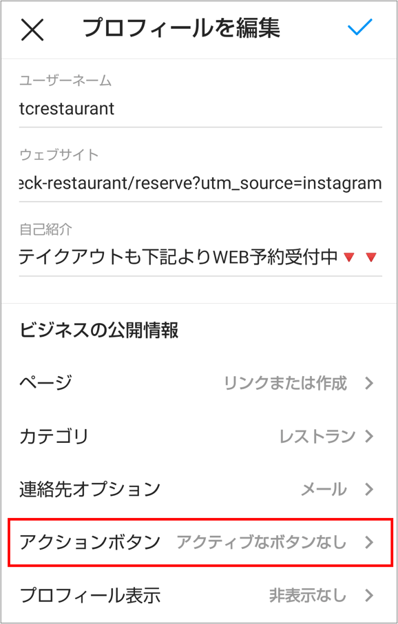 IG-TC2-min.png