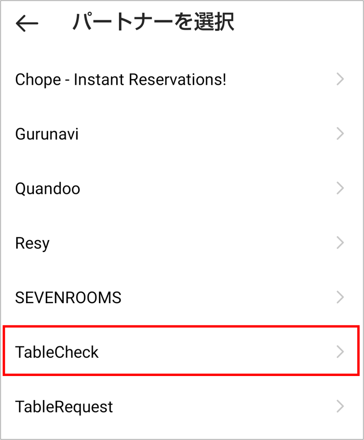 IG-TC4-min.png