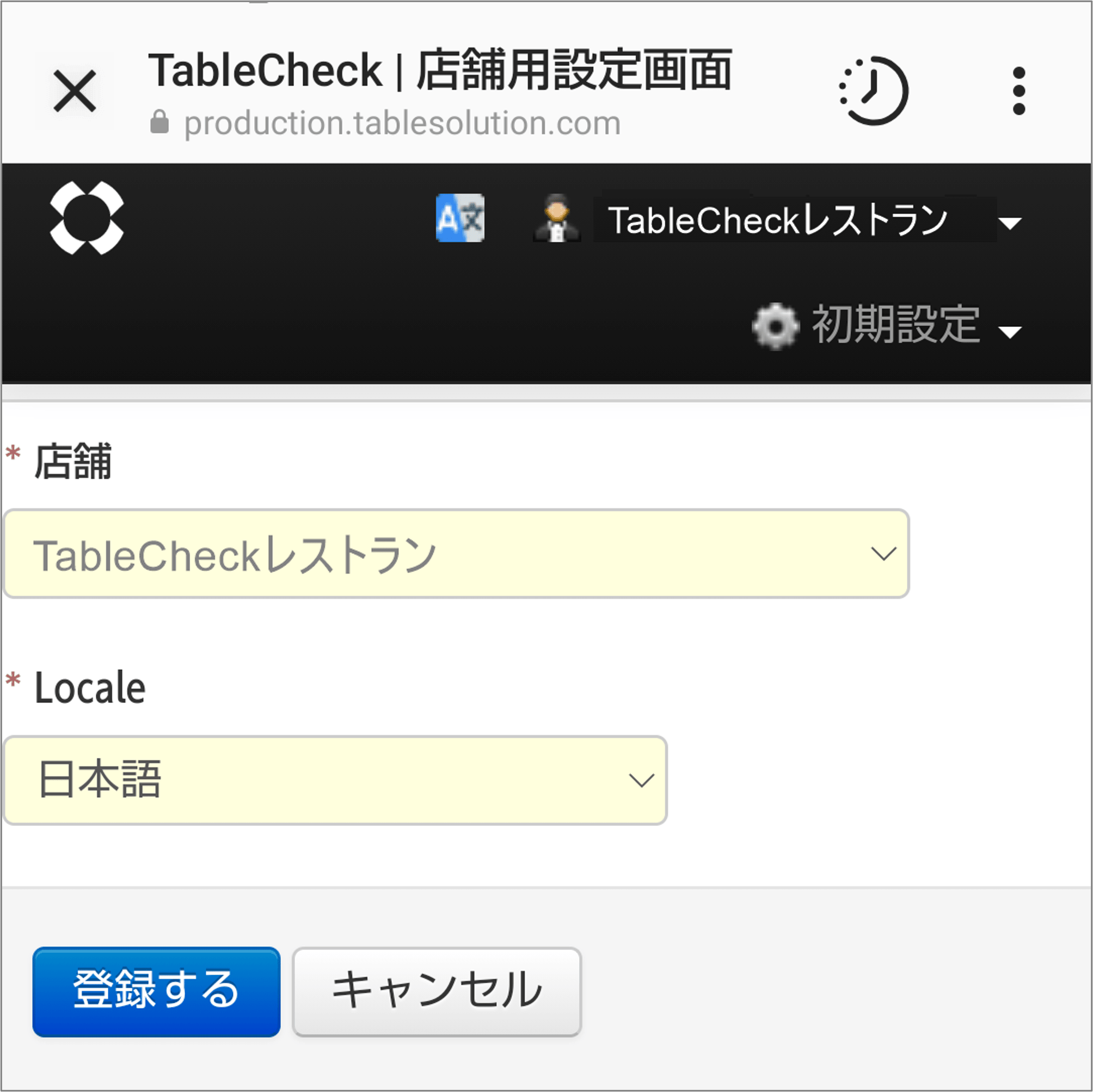 IG-TC6-min.png