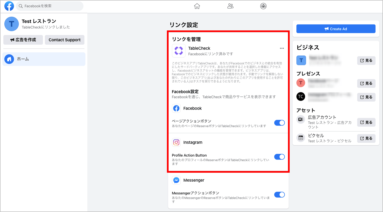 FB-TC14-min.png