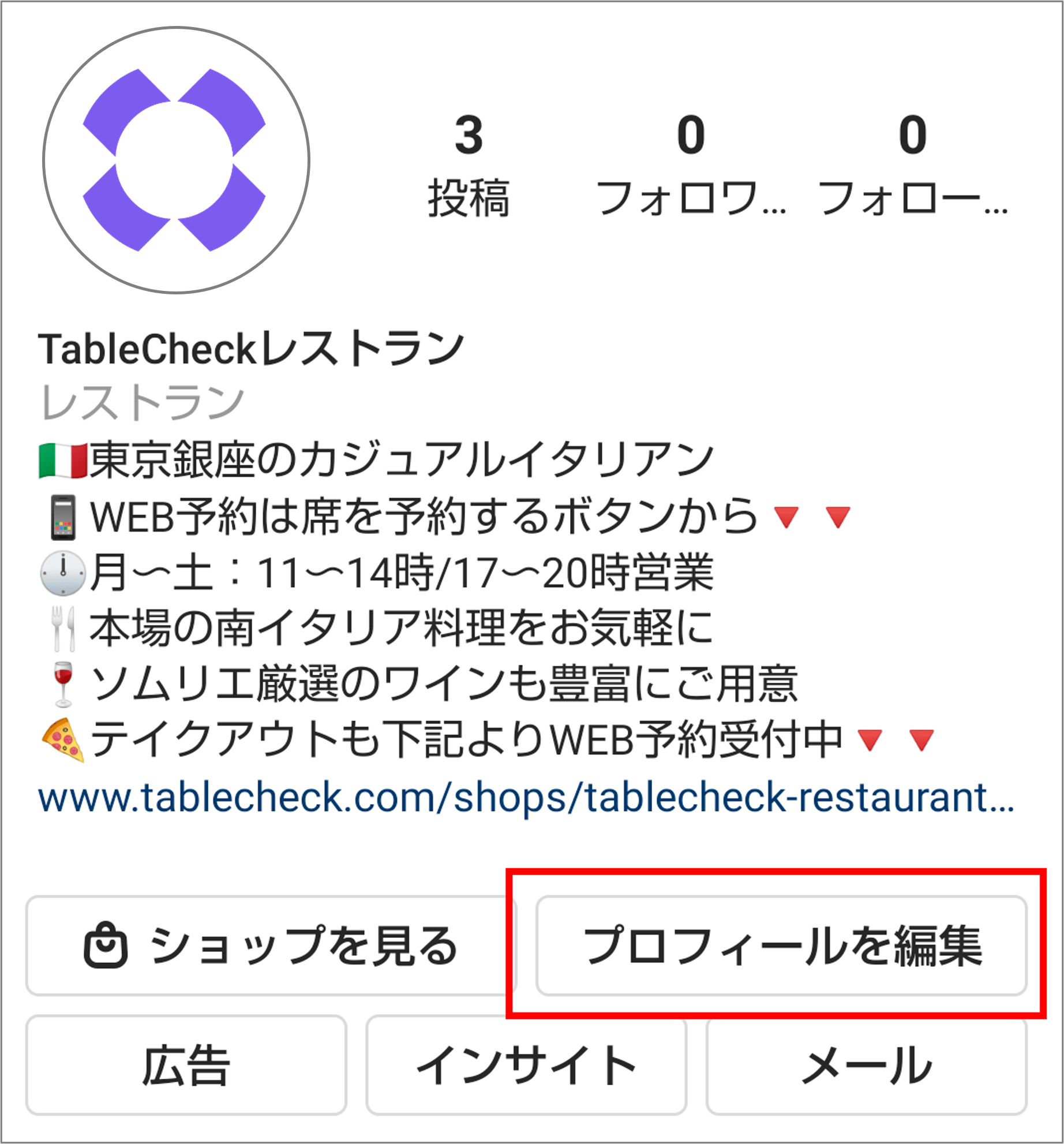 IG-TC1-min.png