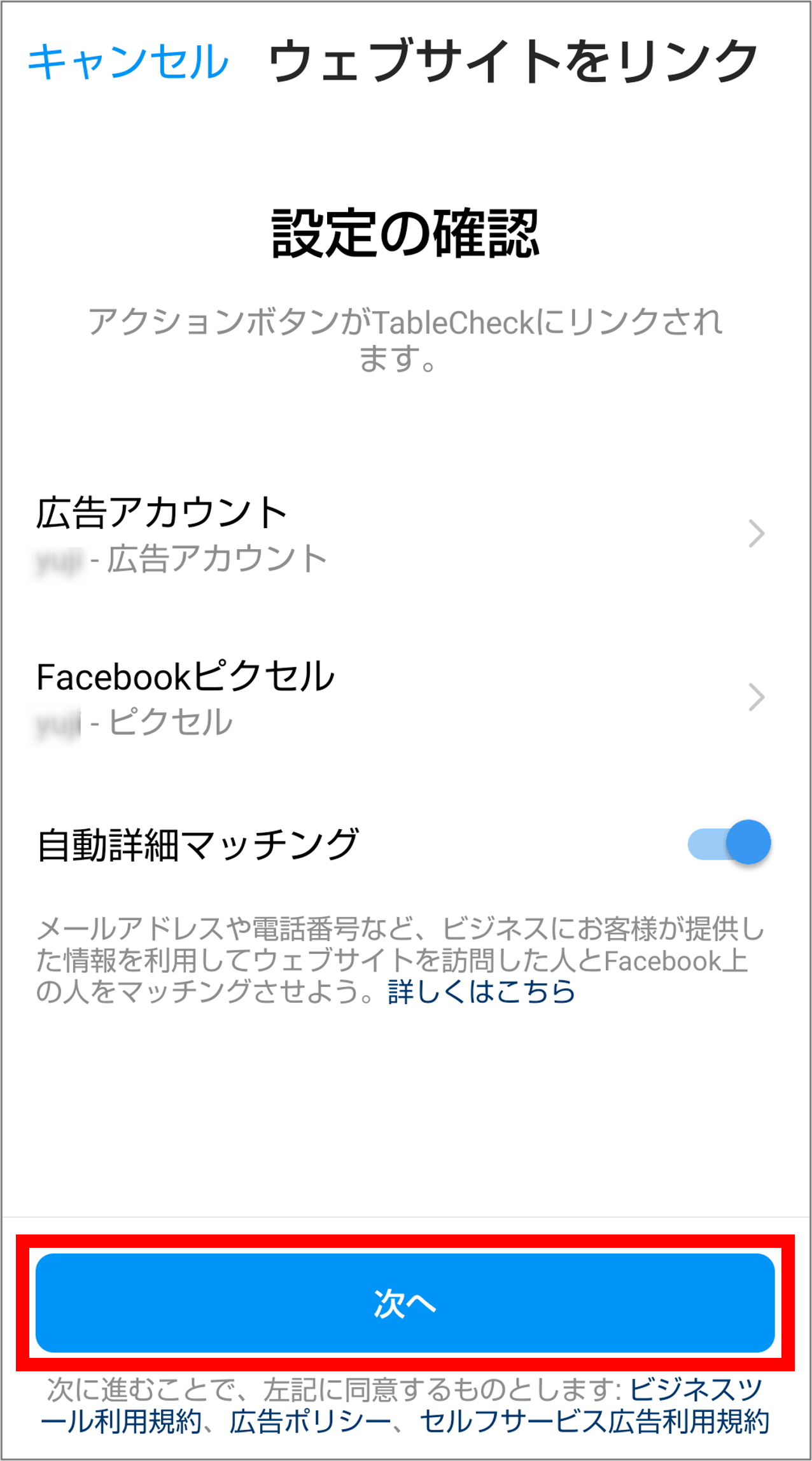 IG-TC8-min.png