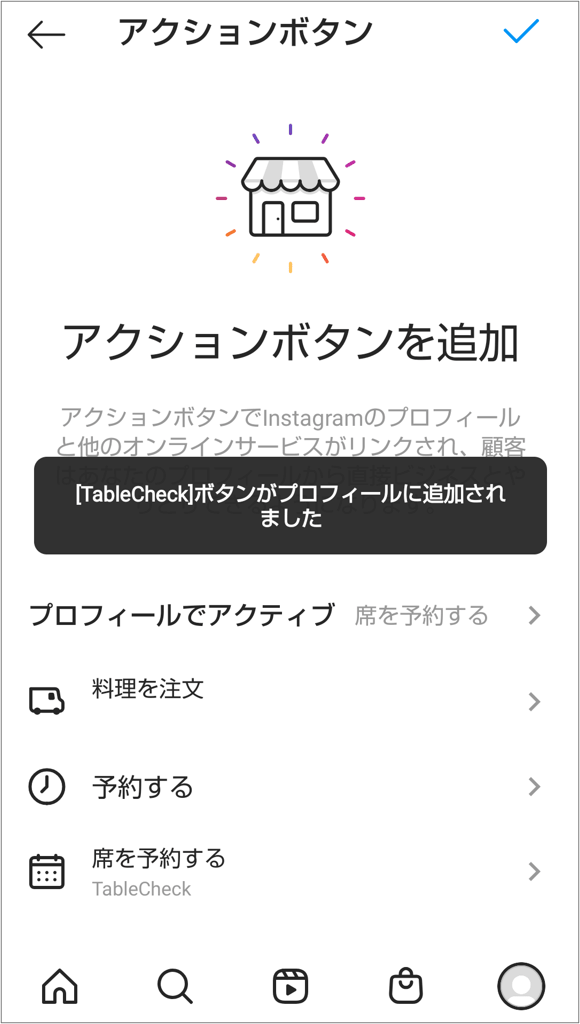 IG-TC9-min.png
