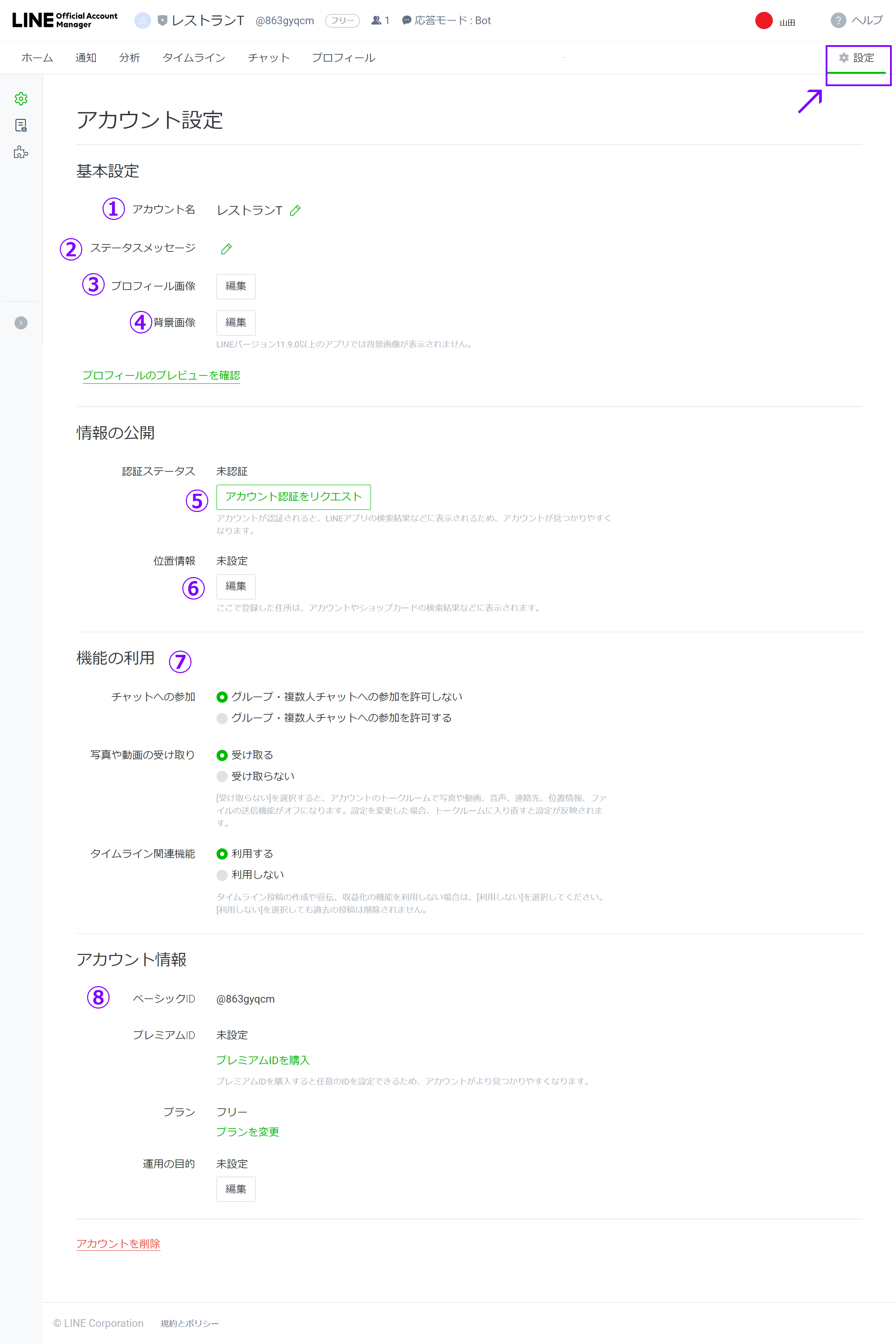LINE__________.png