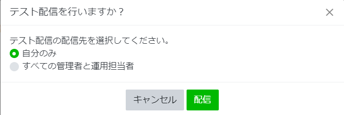 Zendesk_LINE_________________3_.png