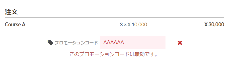 promotest2.png