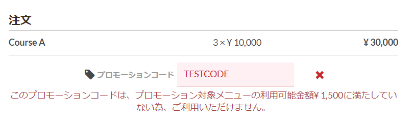 promotest.png