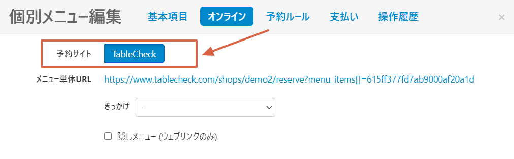 menu10.png