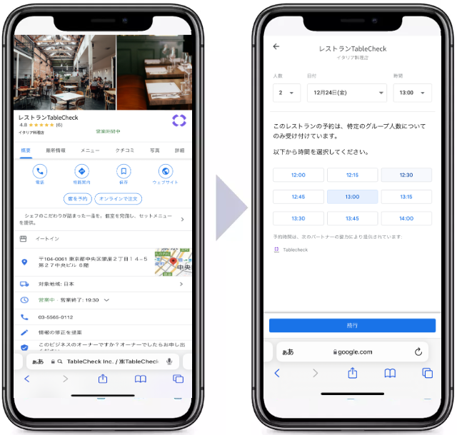 Zendesk‐owned-Google画像　640610.png