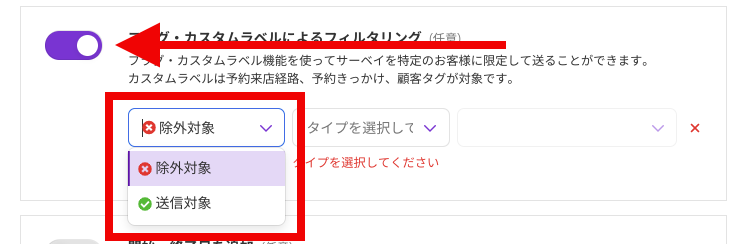 survey15.png