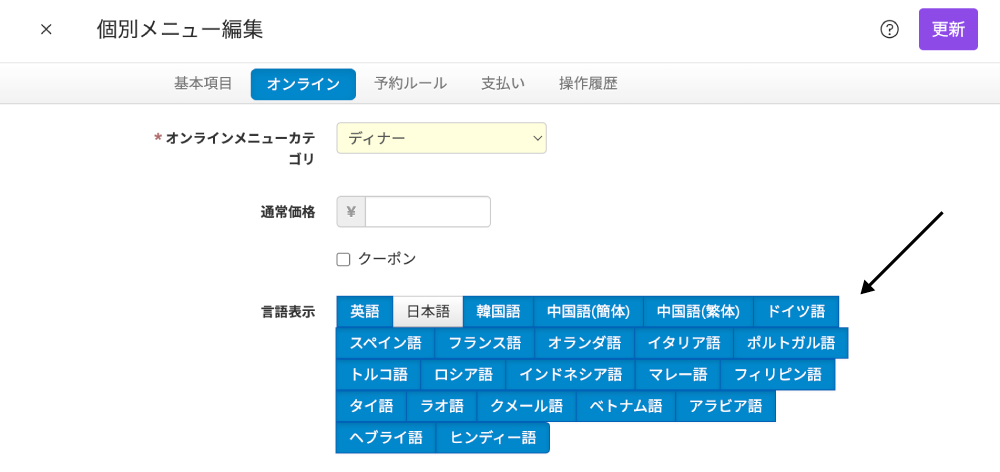 言語拡大2.png