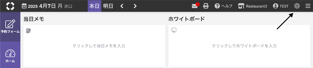 言語対応.png