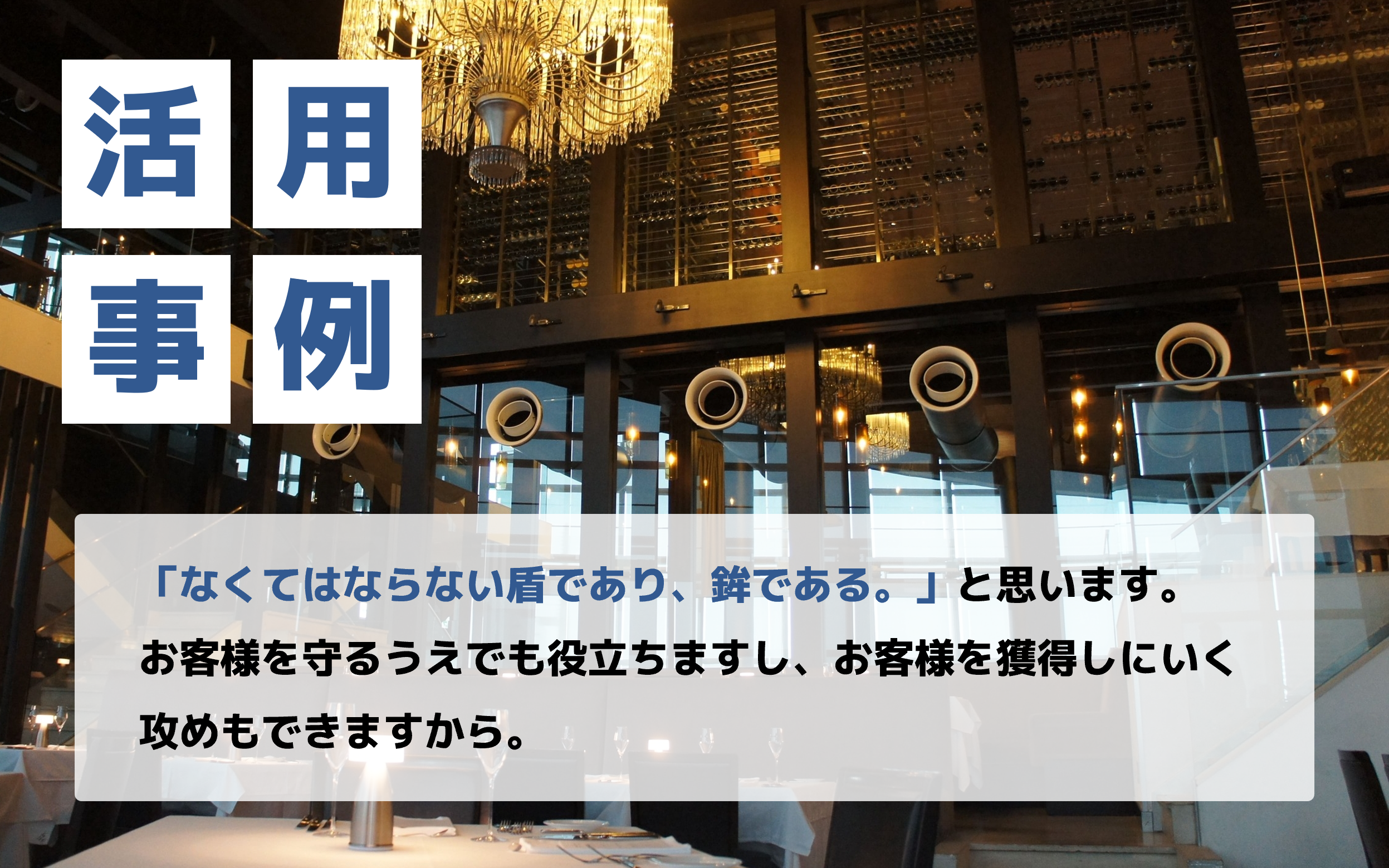 Fish Bank TOKYO様.png