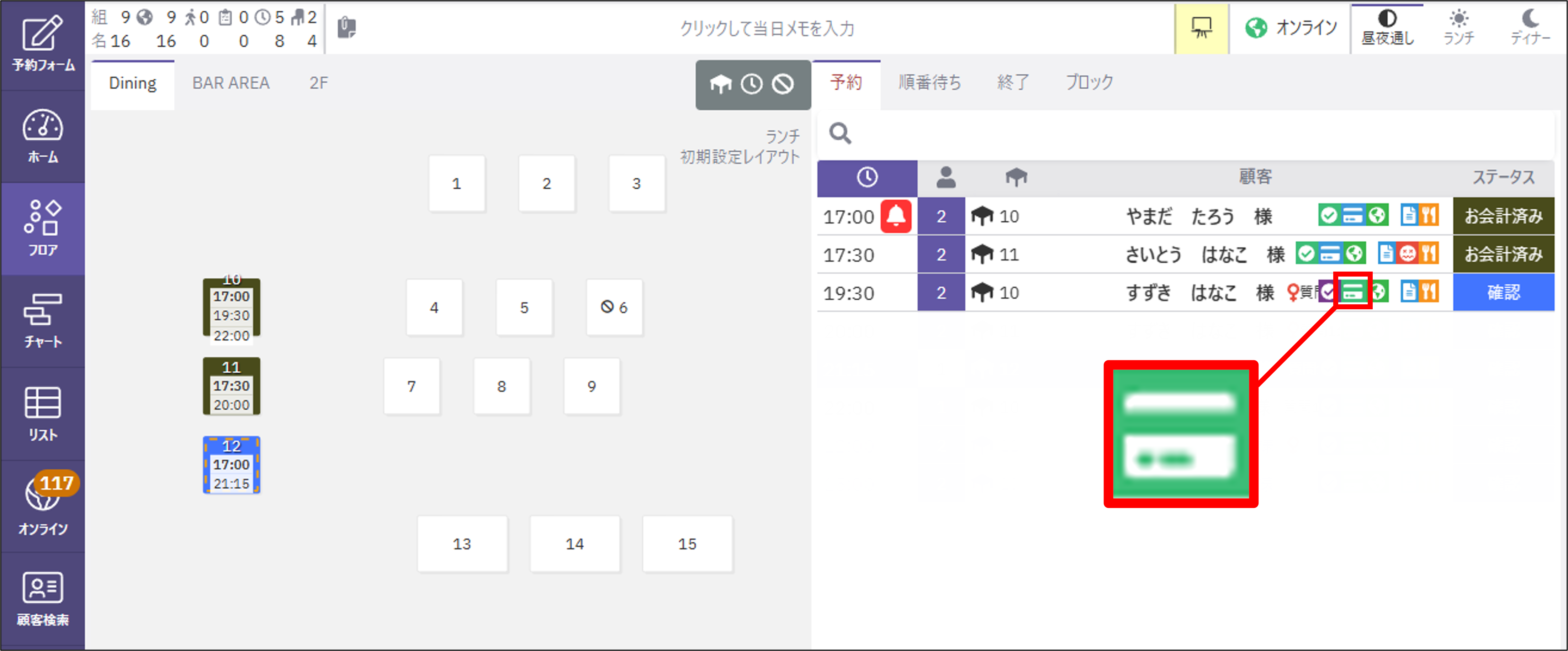 クレジットカード アイコン一覧_TC Pay.png