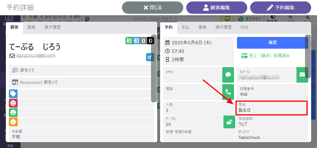 mgr_用途.png