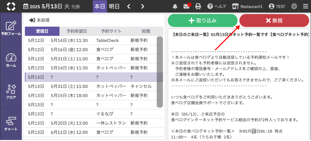 online-202505-01.png