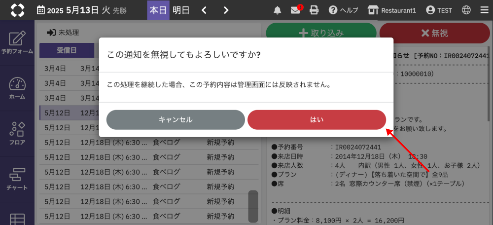 online-202505-02.png